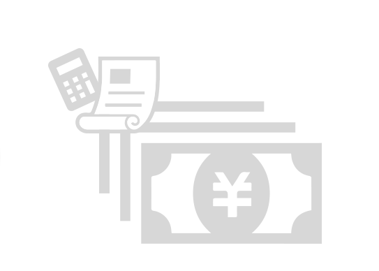 その場でお見積もり
現金のお支払い※後日対応の場合もあります